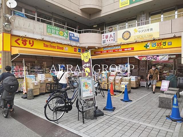 周辺