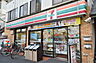周辺：セブンイレブン川崎下沼部店 122m