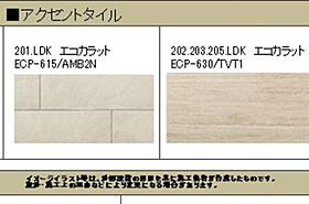 グリーンセント 00202 ｜ 千葉県千葉市若葉区都賀３丁目16-8（賃貸マンション2LDK・2階・58.17㎡） その10