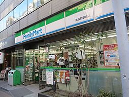 ファミリーマート浜松町駅前店 183m