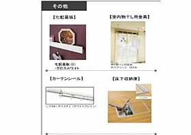 シャーメゾン　グランシャンテ別府 A0102 ｜ 大分県別府市石垣東１丁目17-52（賃貸マンション1LDK・1階・52.42㎡） その9