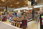 ココカラファインイオンモール堺北花田店 1863m