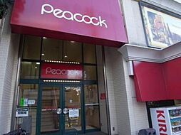 ピーコックストア三田伊皿子店 944m