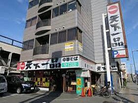 大阪府門真市元町（賃貸マンション1K・8階・25.02㎡） その28