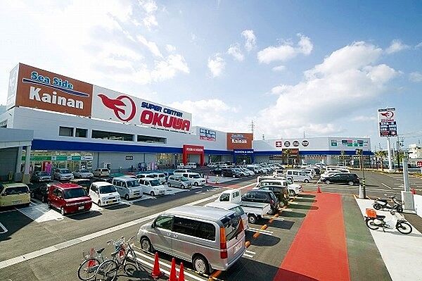 画像27:スーパーセンターオークワ海南店 999m