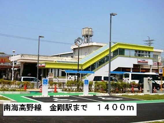 ヴィラ ナカヤマ_その他_5