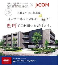 セントラルカーサ　Ｃ 00202 ｜ 神奈川県横浜市瀬谷区阿久和東４丁目25-11（賃貸アパート1LDK・2階・42.50㎡） その15