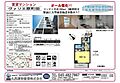 ヴァリエ原町田5階8.4万円