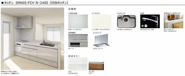 画像9:部屋画像_その他