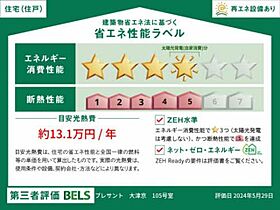 プレサント　大津京 0105 ｜ 滋賀県大津市柳川２丁目字上杭川282-1（賃貸アパート3SLDK・1階・73.82㎡） その3