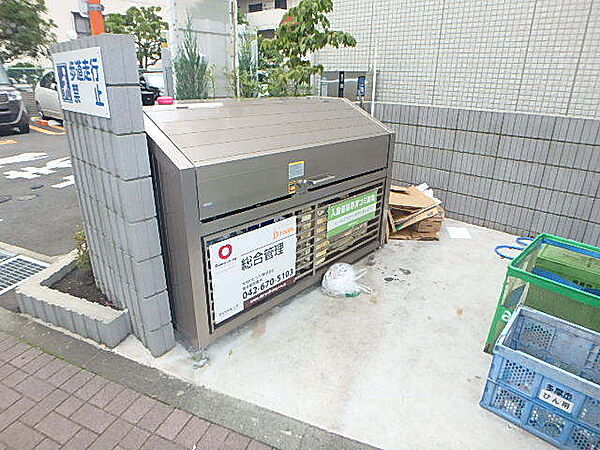 アイルグリーン