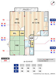 バーレイハイツ 2LDKの間取図画像