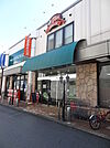 OdakyuOX生田店 504m