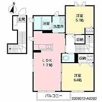 プレミール21　Ａ棟 A0202 ｜ 福岡県直方市大字感田470（賃貸アパート2LDK・2階・61.45㎡） その2