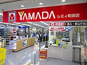 ヤマダ電機テックランドレミィ町田店 727m