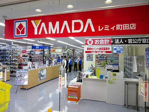 画像29:ヤマダ電機テックランドレミィ町田店 321m