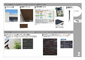 べレオ西新レジデンス A0102 ｜ 福岡県福岡市早良区西新７丁目15-2（賃貸マンション3LDK・1階・89.59㎡） その3