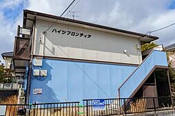 🉐敷金礼金0円！🉐ハイツフロンティア