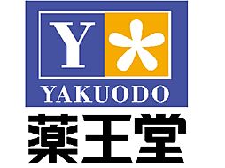 薬王堂矢巾SC店 273m