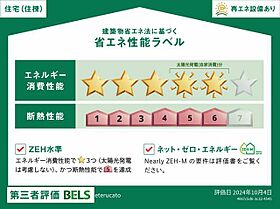 エテルカート 00102 ｜ 埼玉県八潮市大字古新田552-1（賃貸マンション1LDK・1階・47.27㎡） その11