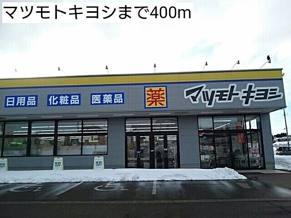 ビレッジケイツ１_その他_5