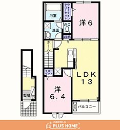 グランディール 2LDKの間取図画像