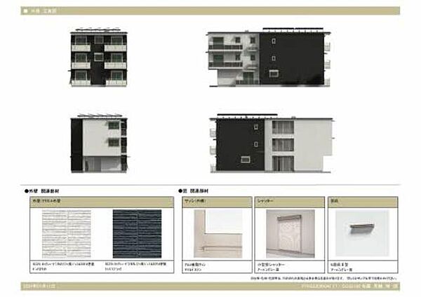 シャーメゾンＩＭＡＺＵ A0103｜山口県岩国市今津町５丁目(賃貸マンション1LDK・1階・34.16㎡)の写真 その3