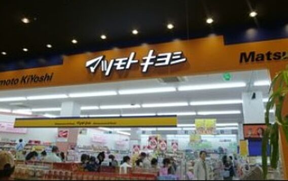 ハイツオーギ_周辺_2