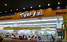 周辺：マツモトキヨシ　アメリア店 907m
