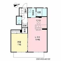 シャーメゾン南宇佐 A0102 ｜ 大分県宇佐市大字南宇佐2568（賃貸アパート1LDK・1階・46.83㎡） その2