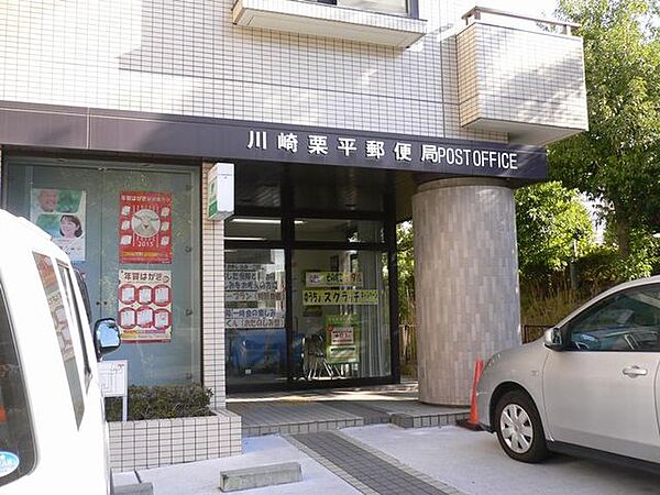 リブリ・Glory hills
