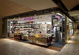 成城石井六本木ヒルズ店 770m
