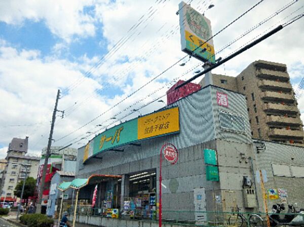 ＣＲＡＳＴＩＮＥ帝塚山東 ｜大阪府大阪市住吉区帝塚山東５丁目(賃貸アパート1K・1階・21.27㎡)の写真 その30