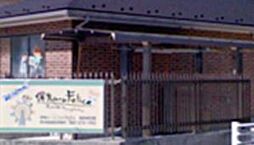 D-Paina東長沼
