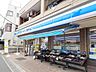 周辺：ローソン・スリーエフ港北篠原町店 200m