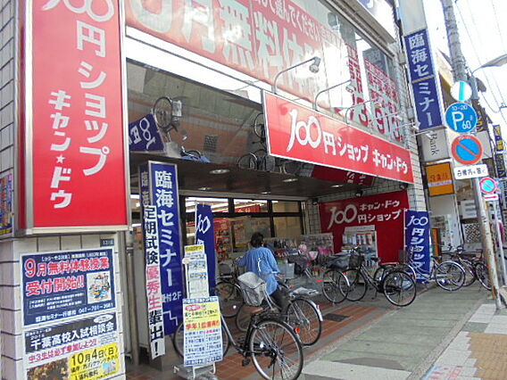アゼリア宮田_周辺_8