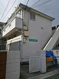 フォーライフ小平