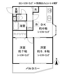 碑文谷メゾン 2DKの間取図画像