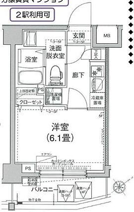 アイルイムーブル百合ヶ丘_間取り_0