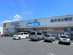 ウエルシア市原青柳店まで徒歩4分（300ｍ）【営業時間】9:00〜24:00