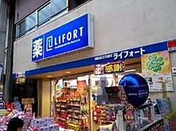 ドラッグストアライフォート塚本店 1097m