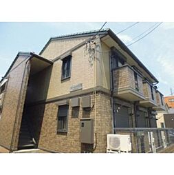 京王線 平山城址公園駅 徒歩3分の賃貸アパート