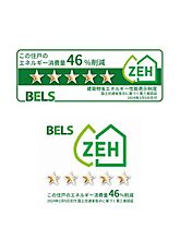 グレースキングダム 00302 ｜ 千葉県流山市おおたかの森西２丁目18-2（賃貸マンション3LDK・3階・74.15㎡） その16