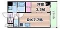 SOLESTRADA2階7.5万円