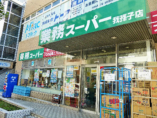 外観画像