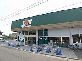 プロスパ藤井参番館 00101 ｜ 千葉県野田市山崎2551-2（賃貸アパート1LDK・1階・34.24㎡） その15