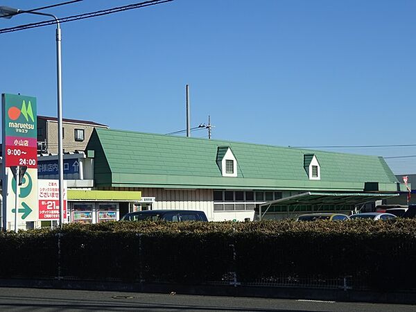 画像16:マルエツ小山店 2080m