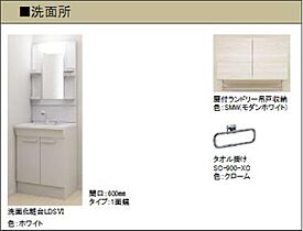 エトワール小仲台 00202 ｜ 千葉県千葉市稲毛区小仲台４丁目8-8（賃貸マンション2LDK・2階・47.12㎡） その8