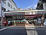 周辺：セブン-イレブン 西品川2丁目店 93m