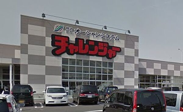 画像24:業務スーパー新潟中央インター店 2045m